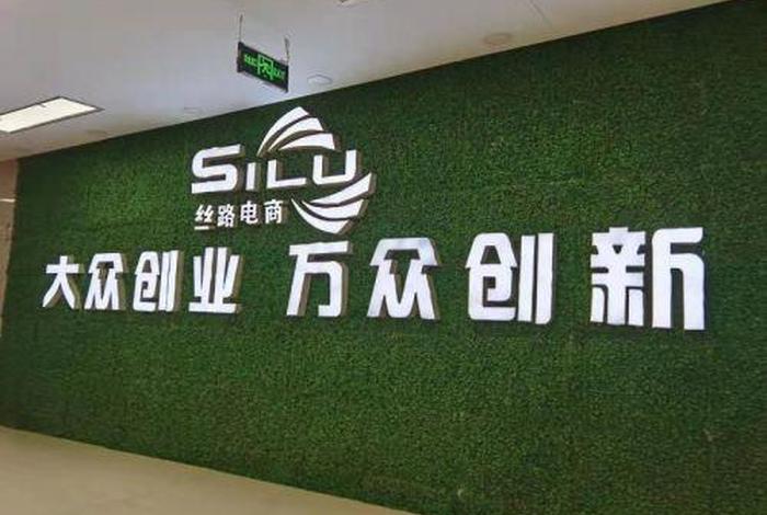梧桐树跨境电商平台、梧桐树展业平台 梧桐树跨境电商平台、梧桐树展业平台