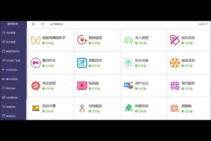 电商集散app 电商集散app免费下载安装 电商集散app 电商集散app免费下载安装