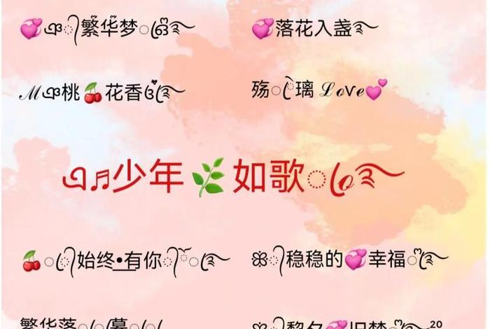 电商微信名字，电商微信名字个性简单好听