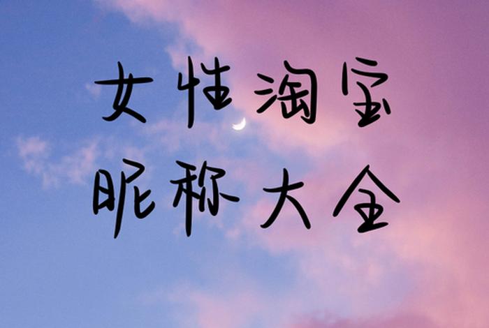 电商起什么名字好听(电商起什么名字好听女生) 电商起什么名字好听(电商起什么名字好听女生)