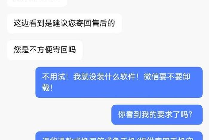 投诉电商平台会泄露个人信息吗 - 电商投诉平台315管用吗 投诉电商平台会泄露个人信息吗 - 电商投诉平台315管用吗