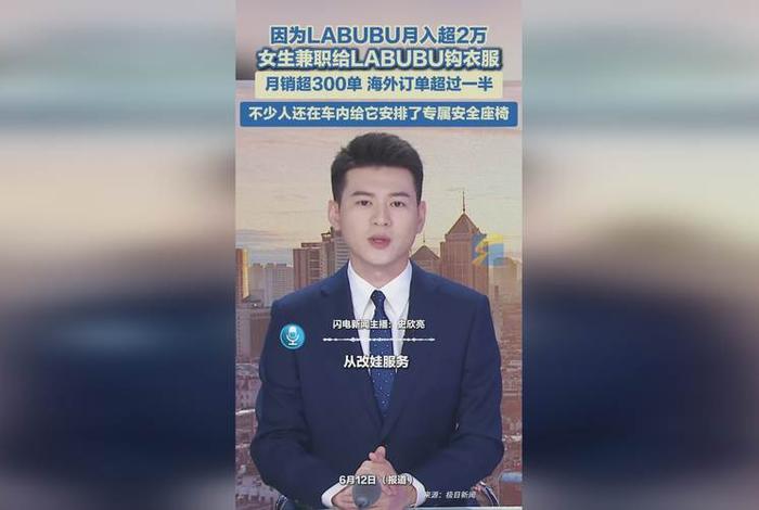 跨境搬运师蓝海电商是真的吗 凡姐跨境搬运师蓝海电商是真的吗