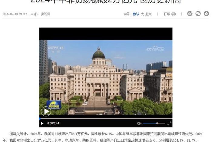 非洲跨境电商平台jumia、非洲跨境电商平台jumia入驻身份证上传 非洲跨境电商平台jumia、非洲跨境电商平台jumia入驻身份证上传