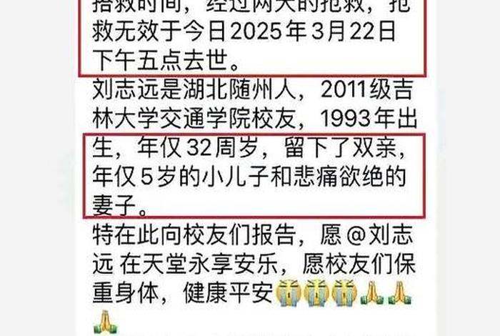 电商研究专家刘志远 - 电商研究专家刘志远妻子是谁
