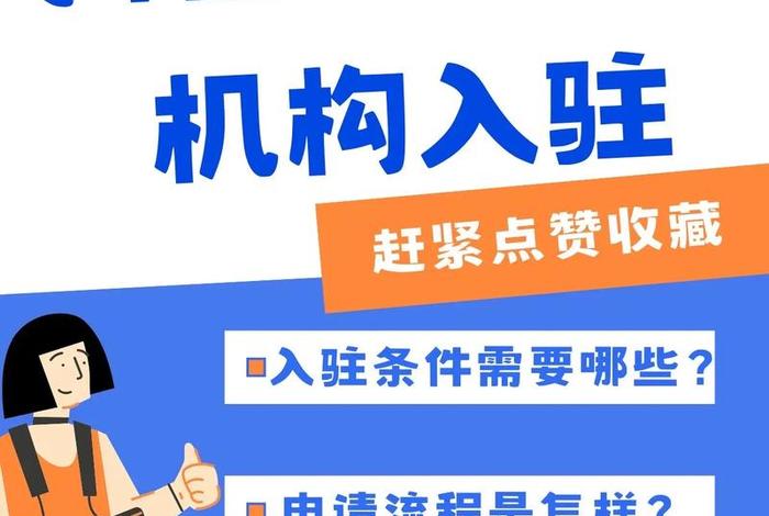 电商平台入驻抖音 电商平台入驻抖音赚钱吗 电商平台入驻抖音 电商平台入驻抖音赚钱吗