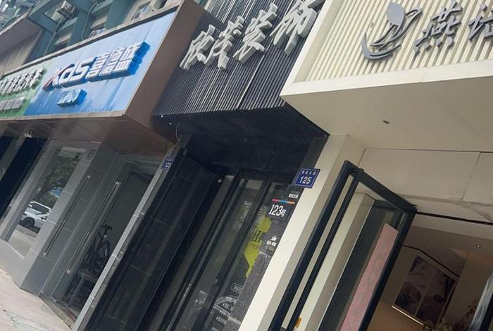 西子国际店铺(西子国际店铺租金) 西子国际店铺(西子国际店铺租金)