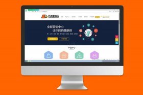 万米电子商务有限公司（万米电子商务有限公司招聘）