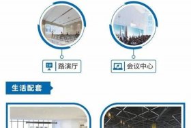 电商园官网；电商园官网入口