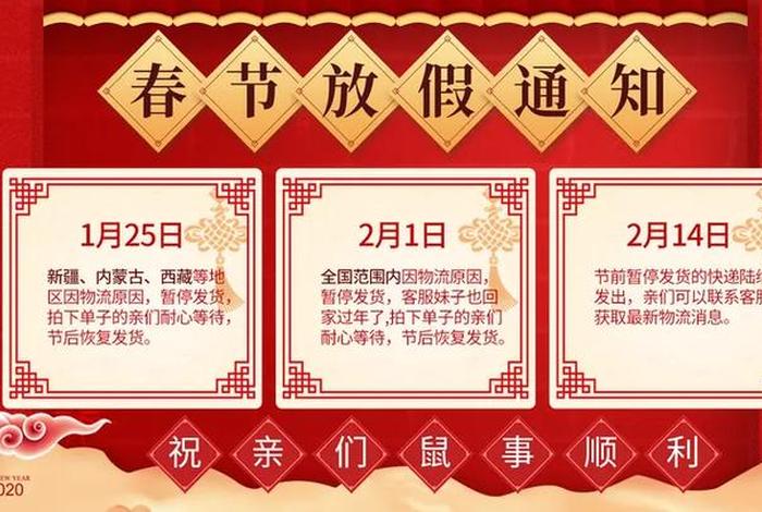 电商公司一般节假日放假怎么放（电商公司一般节假日放假怎么放的）