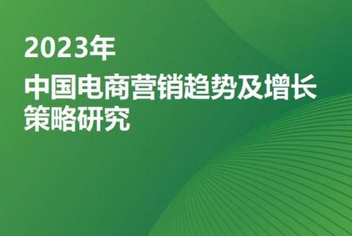 电商运营有前途吗,电商运营有前途吗知乎 电商运营有前途吗,电商运营有前途吗知乎