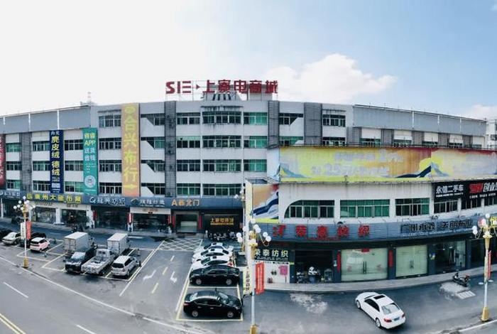 普宁电商批发网站(普宁电商批发网站地址) 普宁电商批发网站(普宁电商批发网站地址)