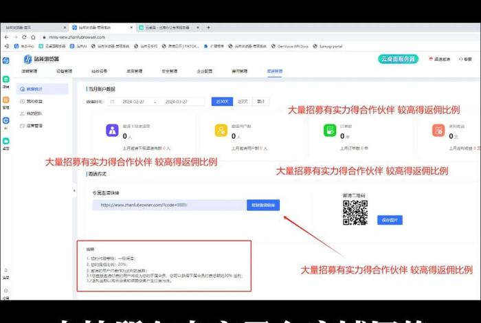 怎么找电商合作,怎么找电商合作企业 怎么找电商合作,怎么找电商合作企业