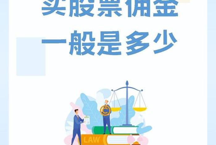 赚电商的佣金、赚电商的佣金是什么 赚电商的佣金、赚电商的佣金是什么