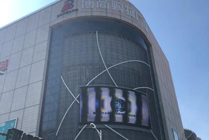 博商管理是骗子公司;博商股份有限公司是干什么的 博商管理是骗子公司;博商股份有限公司是干什么的