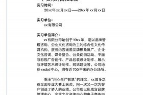 跨境电商培训心得体会；跨境电商培训心得体会800字