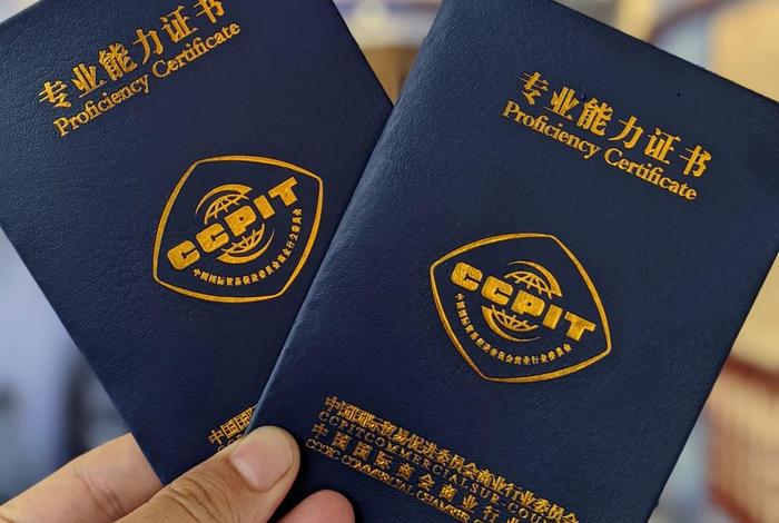 电商需要考什么证河北 - 电商专业需要考取什么证件