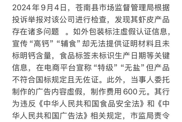 电商无货源违法吗 - 电商无货源违法吗怎么处罚