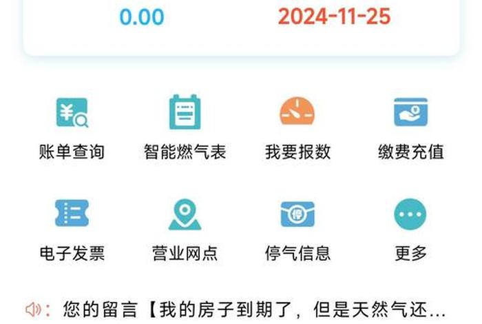 小电代理商的钱包余额怎么退(小电怎么提现里面的余额) 小电代理商的钱包余额怎么退(小电怎么提现里面的余额)