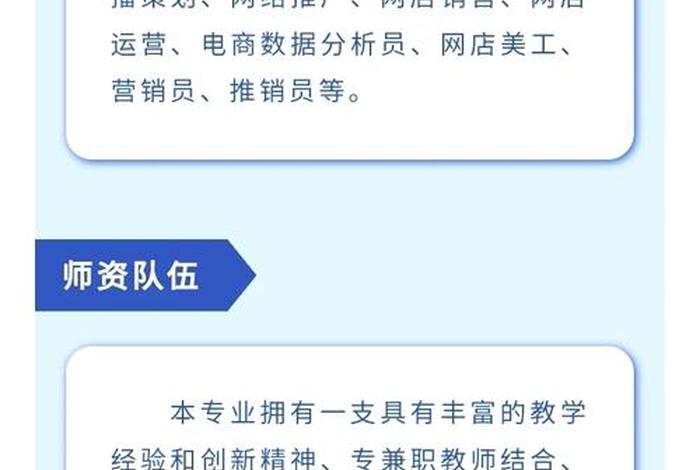 网络营销与直播电商就业前景如何、网络营销与直播电商就业前景如何呢 网络营销与直播电商就业前景如何、网络营销与直播电商就业前景如何呢