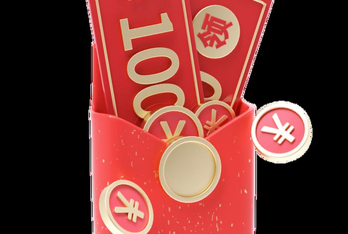 电商节红包3、电商节红包3.0 电商节红包3、电商节红包3.0