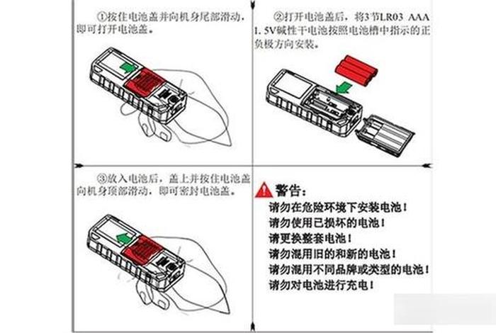 安上电池没反应(安上电池没反应怎么办) 安上电池没反应(安上电池没反应怎么办)