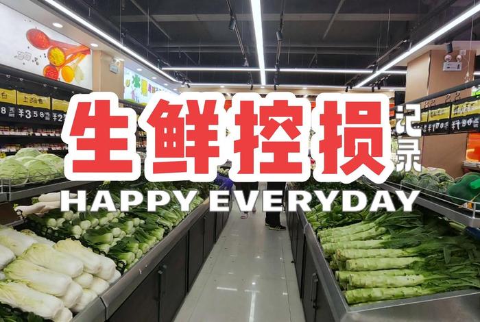 电商生鲜产品如何在淡季进行营销 电商生鲜产品如何在淡季进行营销活动