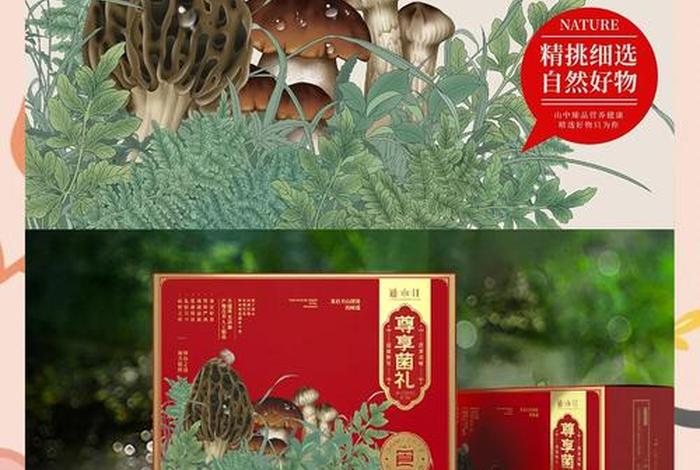 电商干货包装方法；电商干货包装方法图片