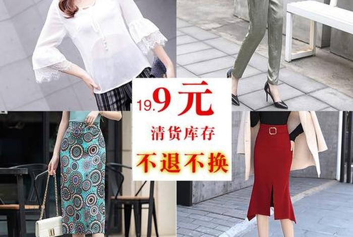 阿里巴巴清货平台 阿里巴巴清货平台是正品吗 阿里巴巴清货平台 阿里巴巴清货平台是正品吗