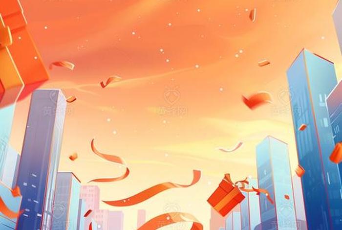 电商活动策划方案背景（电商活动策划方案背景介绍）