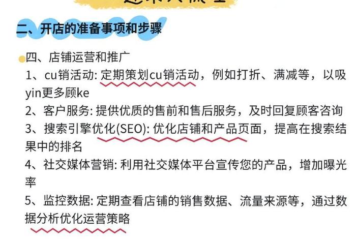 阿里巴巴卖货平台、阿里巴巴卖货平台怎样搭建 阿里巴巴卖货平台、阿里巴巴卖货平台怎样搭建