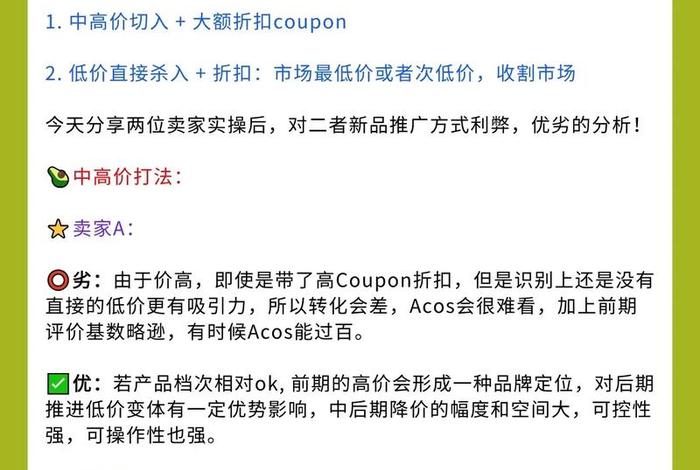 跨境电商产品分析方法 - 跨境电商产品选择方法 跨境电商产品分析方法 - 跨境电商产品选择方法