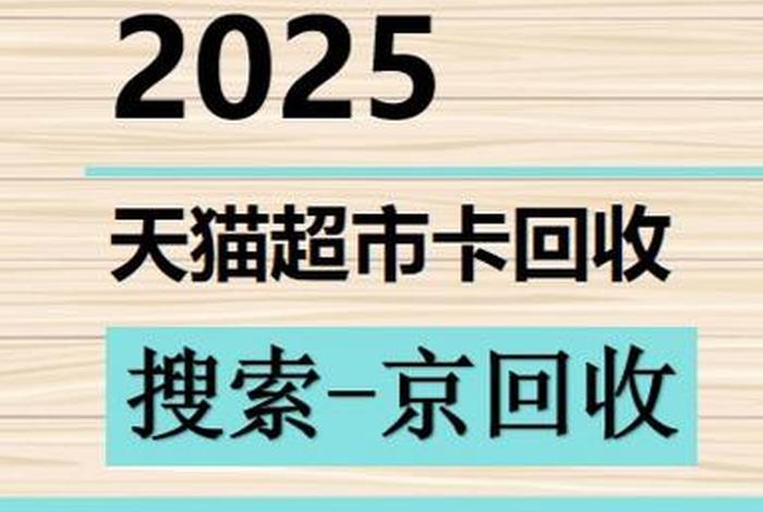 电商天猫被查、天猫商品被管控了怎么办 电商天猫被查、天猫商品被管控了怎么办