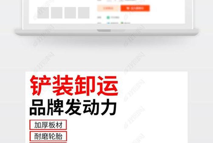电商插件下载详情图 - 电商插件下载详情图怎么看 电商插件下载详情图 - 电商插件下载详情图怎么看