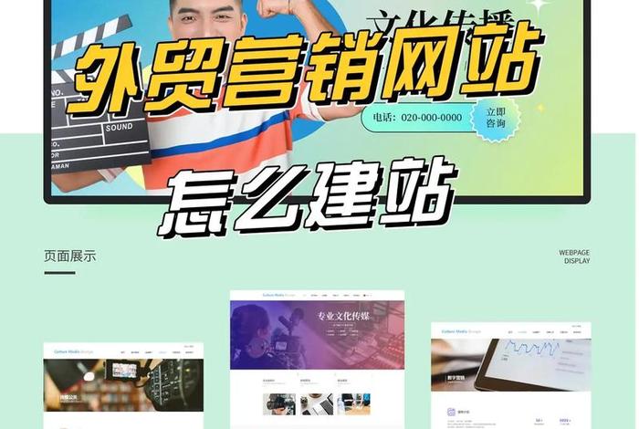 外贸建站与推广如何做、外贸建站与推广如何做手机壳 外贸建站与推广如何做、外贸建站与推广如何做手机壳