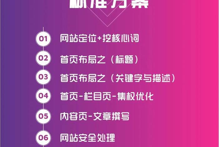 优秀seo平台 - seo平台优化 优秀seo平台 - seo平台优化