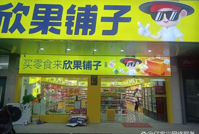 零食店商行名称大全最新、零食店商行名称大全最新版 零食店商行名称大全最新、零食店商行名称大全最新版