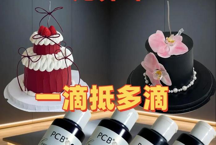 糕点上彩装色素超限量 - 糕点上彩装色素超限量怎么办 糕点上彩装色素超限量 - 糕点上彩装色素超限量怎么办