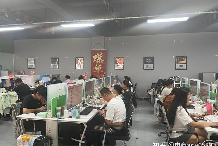 电商部是什么部门、电商部是什么部门啊 电商部是什么部门、电商部是什么部门啊