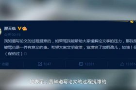 大学生知网检测账号被盗；大学生知网检测账号被盗怎么办