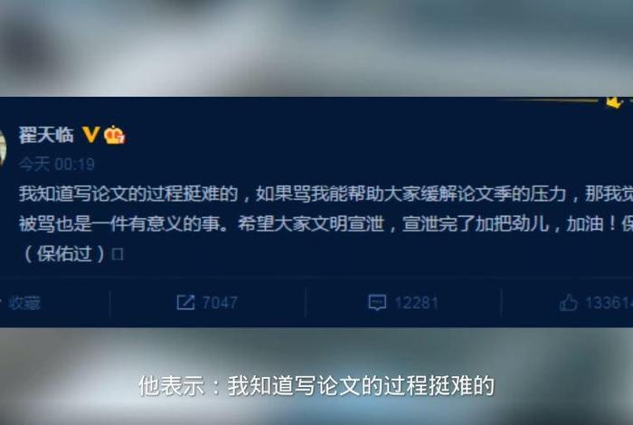 大学生知网检测账号被盗；大学生知网检测账号被盗怎么办