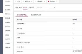 多商户商城源码；多商户商城源码哪个好
