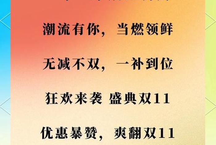 电商平台广告语怎么写(电商平台广告语怎么写好) 电商平台广告语怎么写(电商平台广告语怎么写好)
