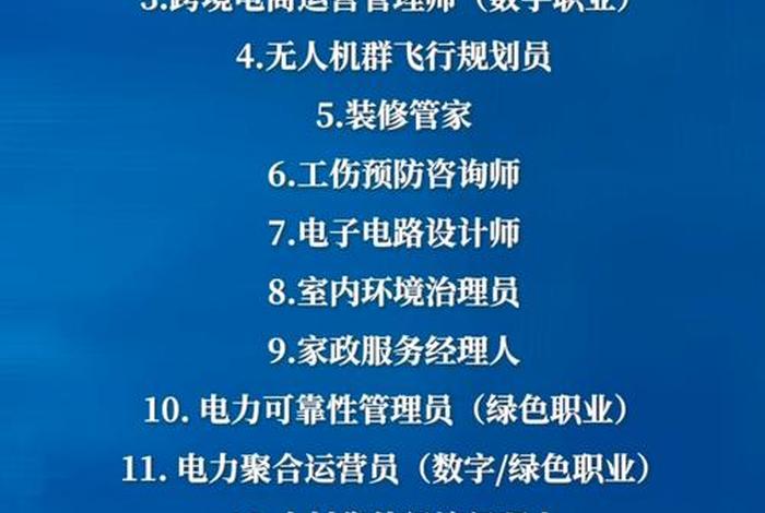 电商是什么职业;电商是做什么的职业 电商是什么职业;电商是做什么的职业