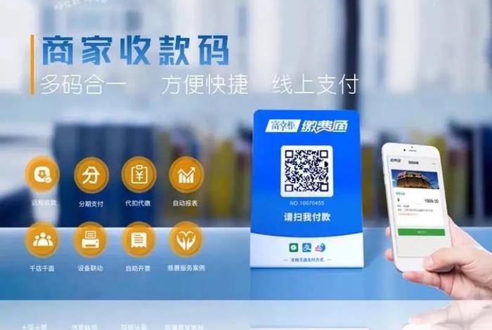 富友支付跨境电商服务,富友支付跨境电商服务怎么样 富友支付跨境电商服务,富友支付跨境电商服务怎么样