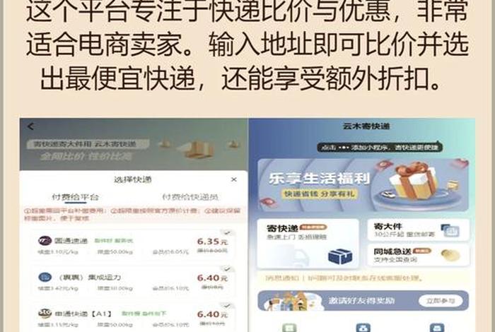 电商比价工具 电商比价工具是什么 电商比价工具 电商比价工具是什么