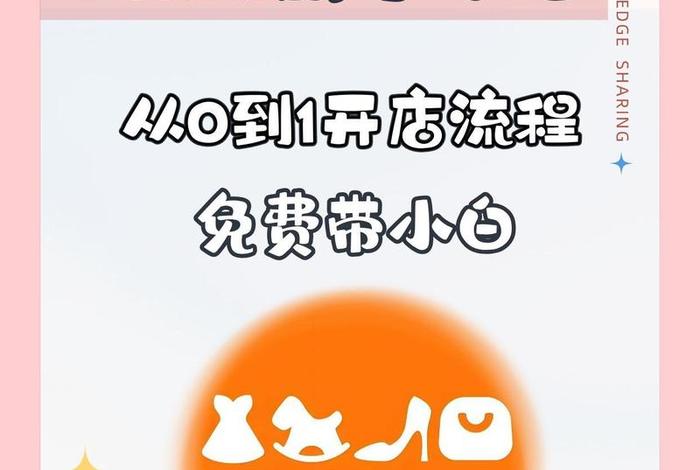 temu跨境电商入驻入口,跨境电商tms temu跨境电商入驻入口,跨境电商tms