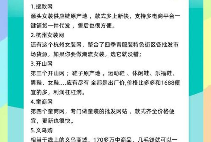 电商渠道运营 - 电商渠道运营多少钱一个月