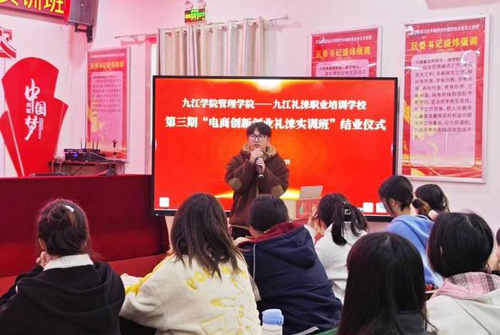 电商创业培训班主要培训什么 - 电商创业培训班主要培训什么内容