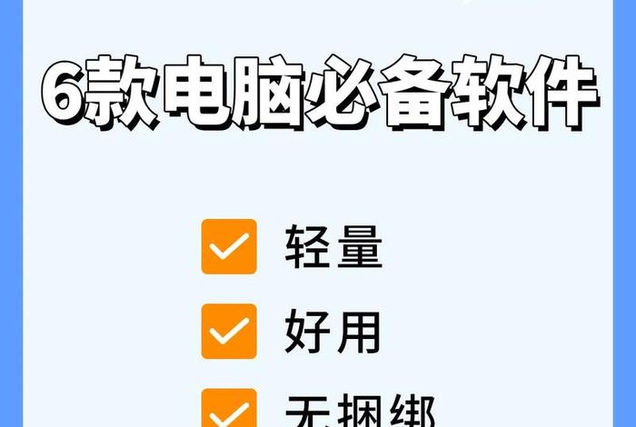 电商浏览器最好用的是什么 - 电商浏览器最好用的是什么软件 电商浏览器最好用的是什么 - 电商浏览器最好用的是什么软件