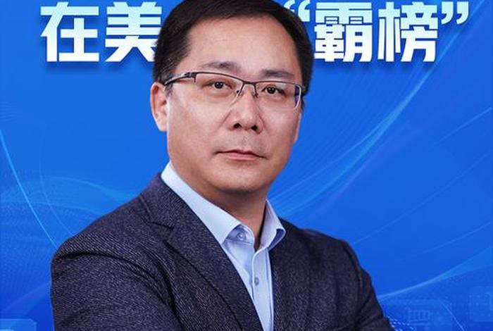 十大电商名人;2019中国十大电商名人 十大电商名人;2019中国十大电商名人